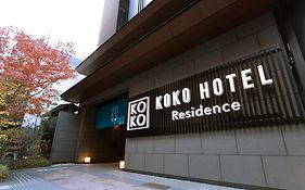 Koko Hotel Residence Kyoto Nijo Castle